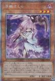 ڥץ쥤ѡͷ PAC1-JP015 ͩ (ܸ ץꥺޥƥååȥ쥢) PRISMATIC ART COLLECTION š