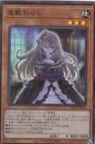ڥץ쥤ѡͷ PAC1-JP017 ߤ餷 (ܸ ѡ쥢) PRISMATIC ART COLLECTION š