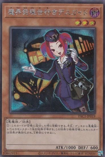 ڥץ쥤ѡͷ PAC1-JP019 ⳦ȯԤǥ (ܸ åȥ쥢) PRISMATIC ART COLLECTION š