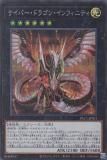 ڥץ쥤ѡͷ PAC1-JP021 Сɥ饴󡦥ե˥ƥ (ܸ åȥ쥢) PRISMATIC ART COLLECTION š