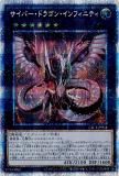 ڥץ쥤ѡͷ PAC1-JP021 Сɥ饴󡦥ե˥ƥ (ܸ ץꥺޥƥååȥ쥢) PRISMATIC ART COLLECTION š