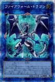 ڥץ쥤ѡͷ PAC1-JP024 ե롦ɥ饴 (ܸ ץꥺޥƥååȥ쥢) PRISMATIC ART COLLECTION š