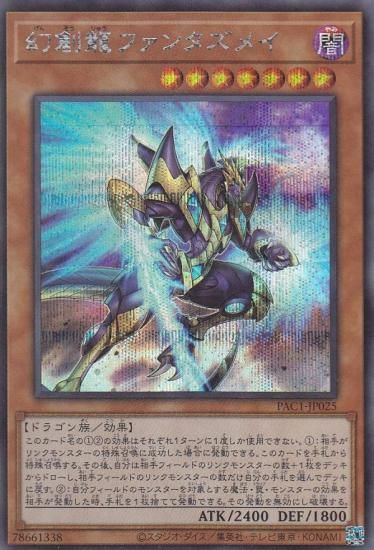 ڥץ쥤ѡͷ PAC1-JP025 ζե󥿥ᥤ (ܸ åȥ쥢) PRISMATIC ART COLLECTION š
