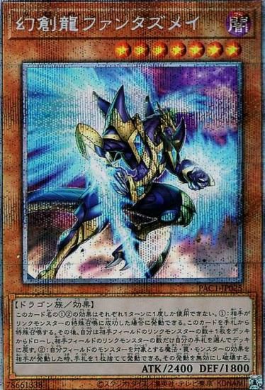 ڥץ쥤ѡͷ PAC1-JP025 ζե󥿥ᥤ (ܸ ץꥺޥƥååȥ쥢) PRISMATIC ART COLLECTION š