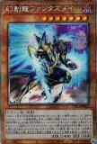 ڥץ쥤ѡͷ PAC1-JP025 ζե󥿥ᥤ (ܸ ץꥺޥƥååȥ쥢) PRISMATIC ART COLLECTION š