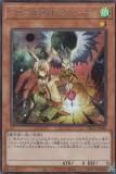 ڥץ쥤ѡͷ PAC1-JP026 ɥåС (ܸ åȥ쥢) PRISMATIC ART COLLECTION š