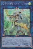 ڥץ쥤ѡͷ PAC1-JP028 ̿οݡݥݥ (ܸ åȥ쥢) PRISMATIC ART COLLECTION š