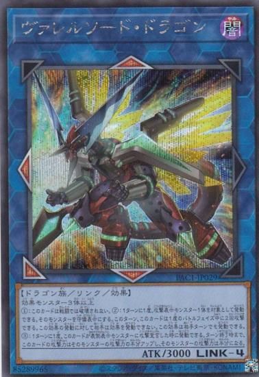 ڥץ쥤ѡͷ PAC1-JP029 륽ɡɥ饴 (ܸ åȥ쥢) PRISMATIC ART COLLECTION š