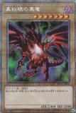 ڥץ쥤ѡͷ PAC1-JP031 ȴιε (ܸ ץꥺޥƥååȥ쥢) PRISMATIC ART COLLECTION š