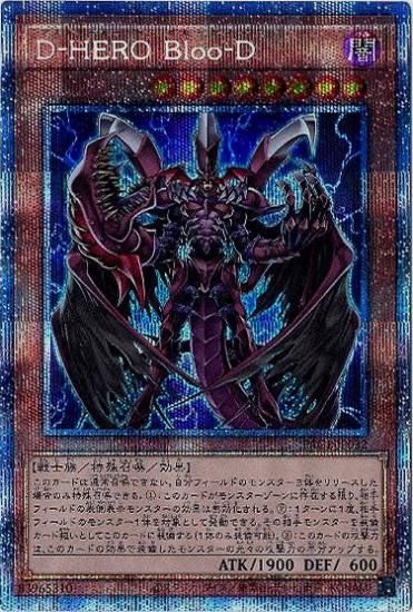 ڥץ쥤ѡͷ PAC1-JP032 ġݣȣţң £ݣ (ܸ ץꥺޥƥååȥ쥢) PRISMATIC ART COLLECTION š