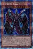 ڥץ쥤ѡͷ PAC1-JP032 ġݣȣţң £ݣ (ܸ ץꥺޥƥååȥ쥢) PRISMATIC ART COLLECTION š
