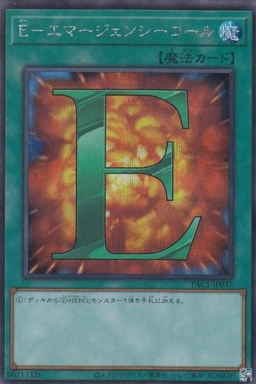 ڥץ쥤ѡͷ PAC1-JP037 šݥޡ󥷡 (ܸ åȥ쥢) PRISMATIC ART COLLECTION š