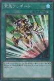 ڥץ쥤ѡͷ PAC1-JP039 ۵ޥƥݡ (ܸ åȥ쥢) PRISMATIC ART COLLECTION š