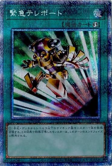 ڥץ쥤ѡͷ PAC1-JP039 ۵ޥƥݡ (ܸ ץꥺޥƥååȥ쥢) PRISMATIC ART COLLECTION š