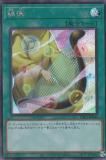 ڥץ쥤ѡͷ PAC1-JP040 ĴΧ (ܸ åȥ쥢) PRISMATIC ART COLLECTION š