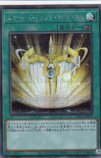 ڥץ쥤ѡͷ PAC1-JP041 󥸡ƥ (ܸ åȥ쥢) PRISMATIC ART COLLECTION š