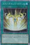 ڥץ쥤ѡͷ PAC1-JP041 󥸡ƥ (ܸ ץꥺޥƥååȥ쥢) PRISMATIC ART COLLECTION š