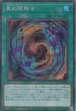ڥץ쥤ѡͷ PAC1-JP042 ȴͻ (ܸ åȥ쥢) PRISMATIC ART COLLECTION š