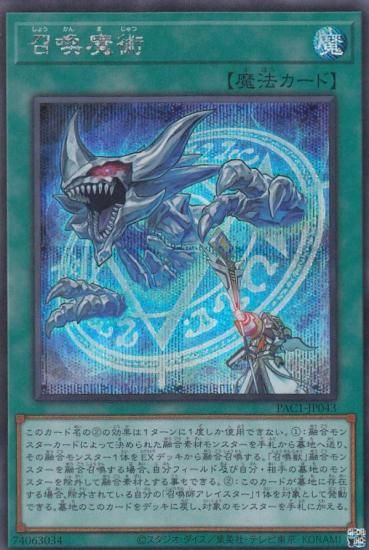 ڥץ쥤ѡͷ PAC1-JP043  (ܸ åȥ쥢) PRISMATIC ART COLLECTION š