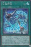 ڥץ쥤ѡͷ PAC1-JP043  (ܸ åȥ쥢) PRISMATIC ART COLLECTION š