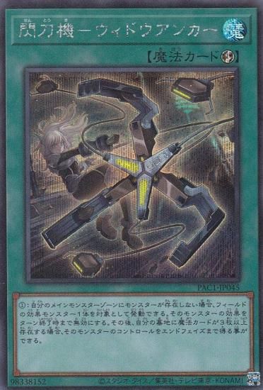 ڥץ쥤ѡͷ PAC1-JP045 ᵡݥɥ󥫡 (ܸ åȥ쥢) PRISMATIC ART COLLECTION š