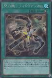 ڥץ쥤ѡͷ PAC1-JP045 ᵡݥɥ󥫡 (ܸ åȥ쥢) PRISMATIC ART COLLECTION š