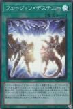 遊戯王 - 遊戯王 PRISMATIC ART COLLECTION 44枚 Yu-Gi-Oh Yugioh OCG PRISMATIC ART COLLECTION 1BOX JAPAN