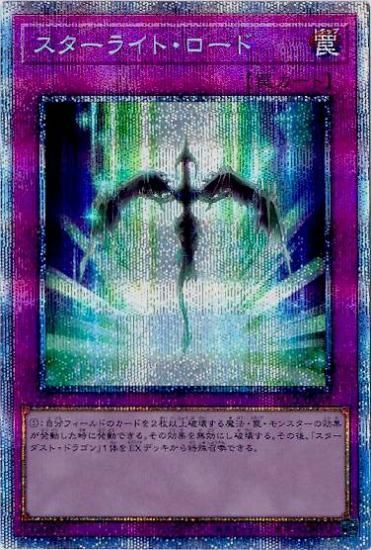 ڥץ쥤ѡͷ PAC1-JP049 饤ȡ (ܸ ץꥺޥƥååȥ쥢) PRISMATIC ART COLLECTION š