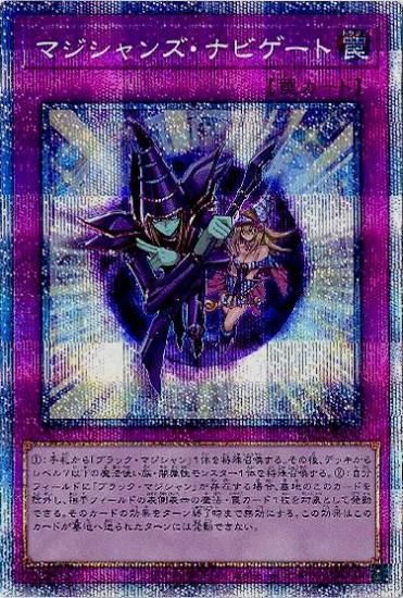 ڥץ쥤ѡͷ PAC1-JP050 ޥ󥺡ʥӥ (ܸ ץꥺޥƥååȥ쥢) PRISMATIC ART COLLECTION š
