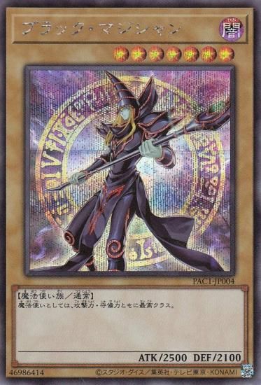 ڥץ쥤ѡۡڥ饹Ȱ㤤ͷ PAC1-JP004 ֥åޥ (ܸ åȥ쥢) PRISMATIC ART COLLECTION š