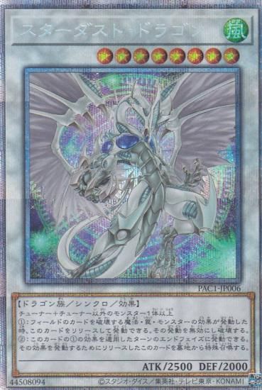 ڥץ쥤ѡۡڥ饹Ȱ㤤ͷ PAC1-JP006 ȡɥ饴 (ܸ ץꥺޥƥååȥ쥢) PRISMATIC ART COLLECTION š