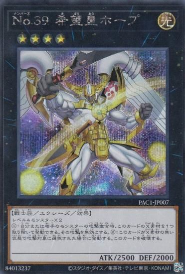 ڥץ쥤ѡۡڥ饹Ȱ㤤ͷ PAC1-JP007 Σ. ˾ĥۡ (ܸ åȥ쥢) PRISMATIC ART COLLECTION š