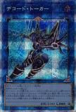 ڥץ쥤ѡۡڥ饹Ȱ㤤ͷ PAC1-JP009 ǥɡȡ (ܸ ץꥺޥƥååȥ쥢) PRISMATIC ART COLLECTION š
