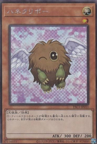 ڥץ쥤ѡۡڥ饹Ȱ㤤ͷ PAC1-JP011 ϥͥܡ (ܸ åȥ쥢) PRISMATIC ART COLLECTION š
