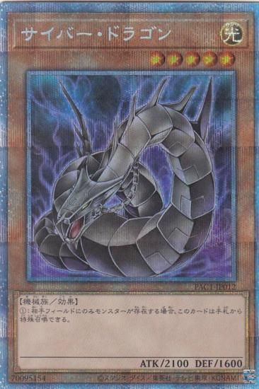 ڥץ쥤ѡۡڥ饹Ȱ㤤ͷ PAC1-JP012 Сɥ饴 (ܸ ץꥺޥƥååȥ쥢) PRISMATIC ART COLLECTION š