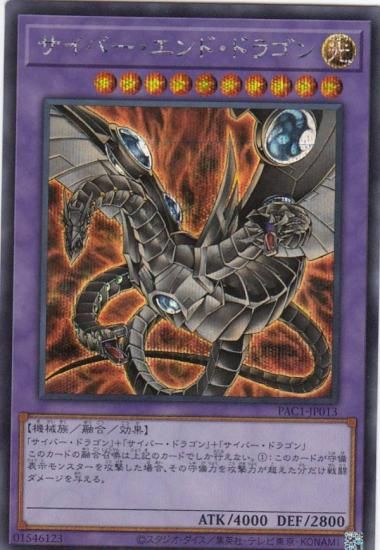ڥץ쥤ѡۡڥ饹Ȱ㤤ͷ PAC1-JP013 Сɡɥ饴 (ܸ åȥ쥢) PRISMATIC ART COLLECTION š