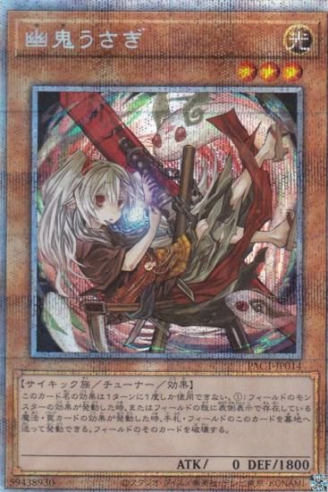 ڥץ쥤ѡۡڥ饹Ȱ㤤ͷ PAC1-JP014 ͩ (ܸ ץꥺޥƥååȥ쥢) PRISMATIC ART COLLECTION š