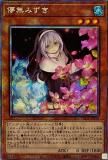 ڥץ쥤ѡۡڥ饹Ȱ㤤ͷ PAC1-JP018 ѳ̵ߤ (ܸ ץꥺޥƥååȥ쥢) PRISMATIC ART COLLECTION š