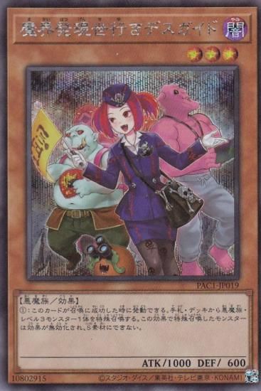 ڥץ쥤ѡۡڥ饹Ȱ㤤ͷ PAC1-JP019 ⳦ȯԤǥ (ܸ åȥ쥢) PRISMATIC ART COLLECTION š