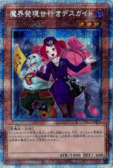 ڥץ쥤ѡۡڥ饹Ȱ㤤ͷ PAC1-JP019 ⳦ȯԤǥ (ܸ ץꥺޥƥååȥ쥢) PRISMATIC ART COLLECTION š