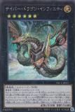 ڥץ쥤ѡۡڥ饹Ȱ㤤ͷ PAC1-JP021 Сɥ饴󡦥ե˥ƥ (ܸ åȥ쥢) PRISMATIC ART COLLECTION š