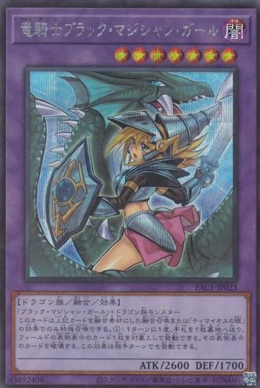 ڥץ쥤ѡۡڥ饹Ȱ㤤ͷ PAC1-JP023 εΥ֥åޥ󡦥 (ܸ åȥ쥢) PRISMATIC ART COLLECTION š