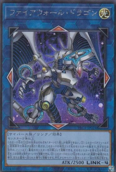 ڥץ쥤ѡۡڥ饹Ȱ㤤ͷ PAC1-JP024 ե롦ɥ饴 (ܸ åȥ쥢) PRISMATIC ART COLLECTION š