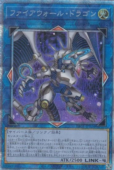 ڥץ쥤ѡۡڥ饹Ȱ㤤ͷ PAC1-JP024 ե롦ɥ饴 (ܸ ץꥺޥƥååȥ쥢) PRISMATIC ART COLLECTION š