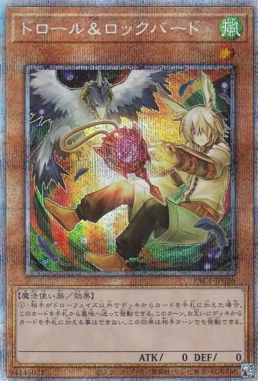ڥץ쥤ѡۡڥ饹Ȱ㤤ͷ PAC1-JP026 ɥåС (ܸ ץꥺޥƥååȥ쥢) PRISMATIC ART COLLECTION š