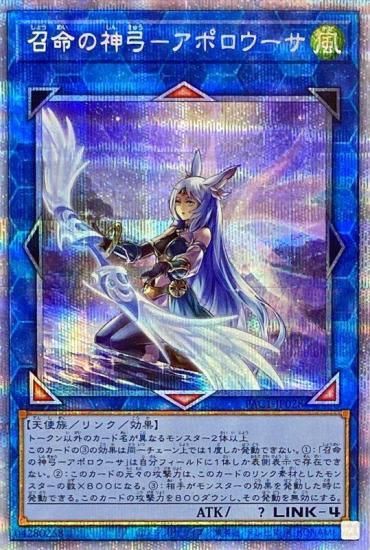 ڥץ쥤ѡۡڥ饹Ȱ㤤ͷ PAC1-JP028 ̿οݡݥݥ (ܸ ץꥺޥƥååȥ쥢) PRISMATIC ART COLLECTION š