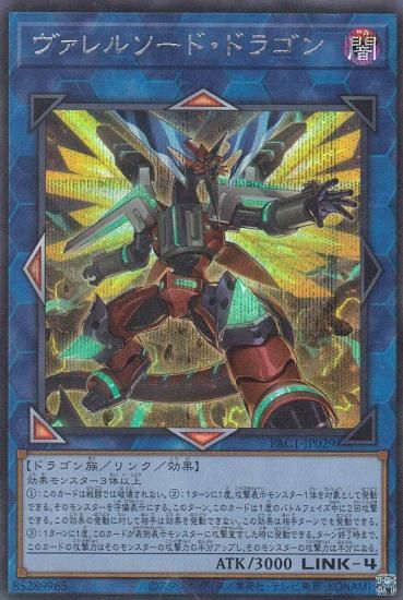 ڥץ쥤ѡۡڥ饹Ȱ㤤ͷ PAC1-JP029 륽ɡɥ饴 (ܸ åȥ쥢) PRISMATIC ART COLLECTION š