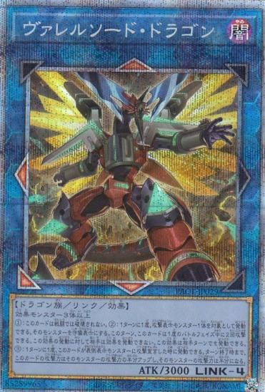 ڥץ쥤ѡۡڥ饹Ȱ㤤ͷ PAC1-JP029 륽ɡɥ饴 (ܸ ץꥺޥƥååȥ쥢) PRISMATIC ART COLLECTION š