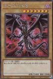 ڥץ쥤ѡۡڥ饹Ȱ㤤ͷ PAC1-JP031 ȴιε (ܸ åȥ쥢) PRISMATIC ART COLLECTION š