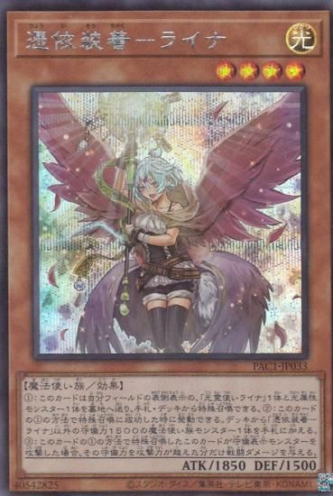 ڥץ쥤ѡۡڥ饹Ȱ㤤ͷ PAC1-JP033 ݥ饤 (ܸ åȥ쥢) PRISMATIC ART COLLECTION š
